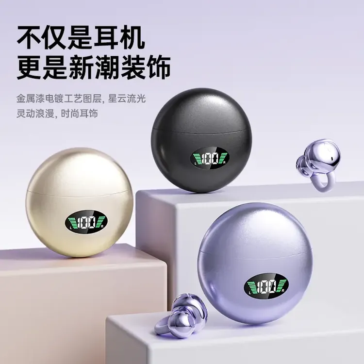 新款跑步柏林之声耳夹式蓝牙耳机骨传导无线运动防汗降噪超长续航