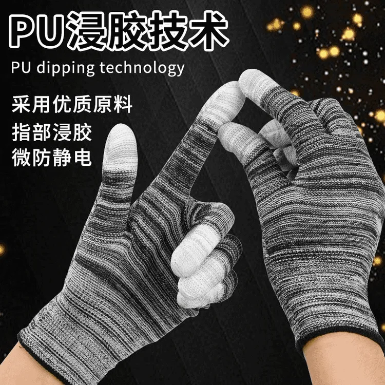 (正品)PU尼龙涂指手套耐磨防滑无尘电子厂工作涂胶男女无尘手套
