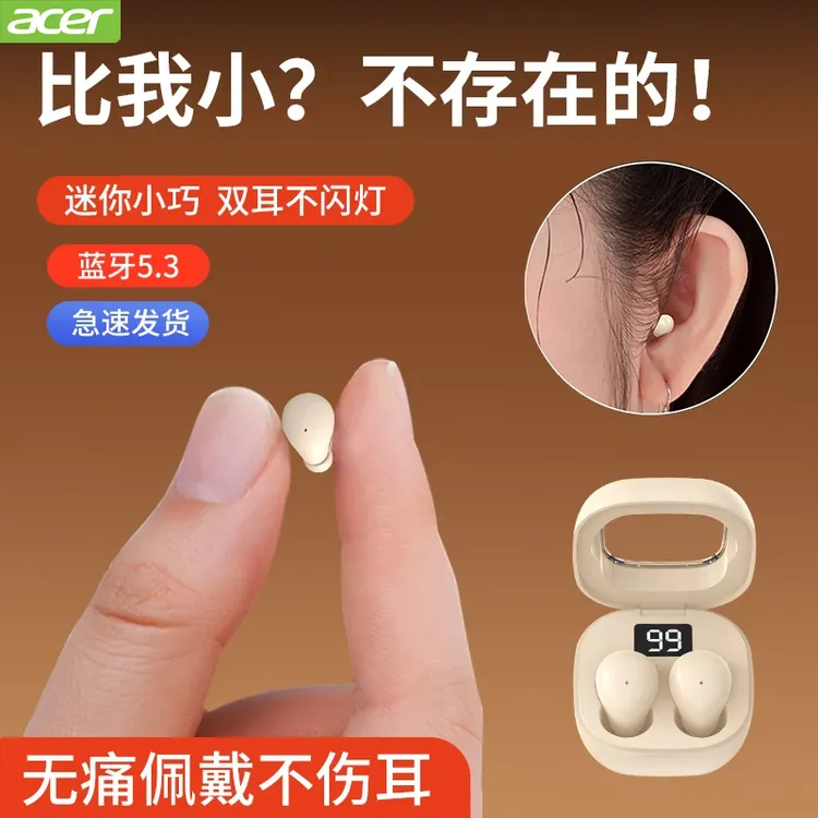 【宏碁正品】2025新款睡眠微型蓝牙耳机降噪入耳式隐形侧睡专用续航