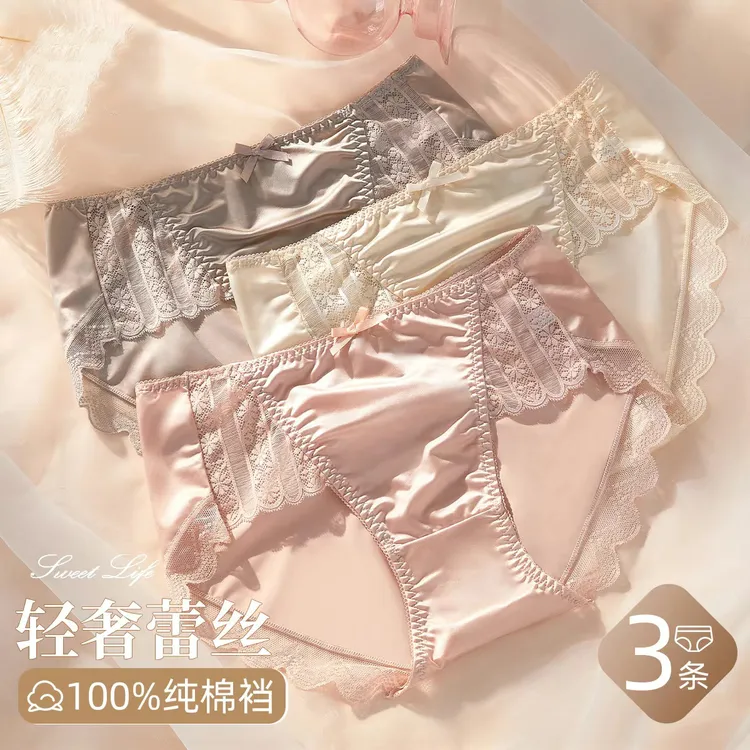 蕾丝性感内裤法师纯欲舒适柔软不夹臀三角裤不卡档棉裆部3条装