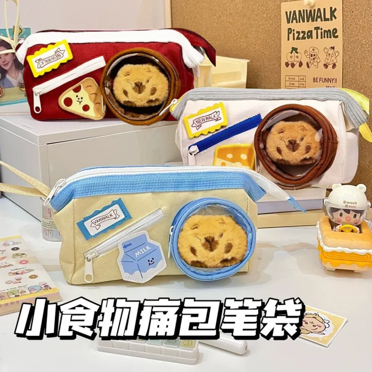 笔袋ins芝士披萨大容量痛包文具盒小学初高中男女学生多层文具袋