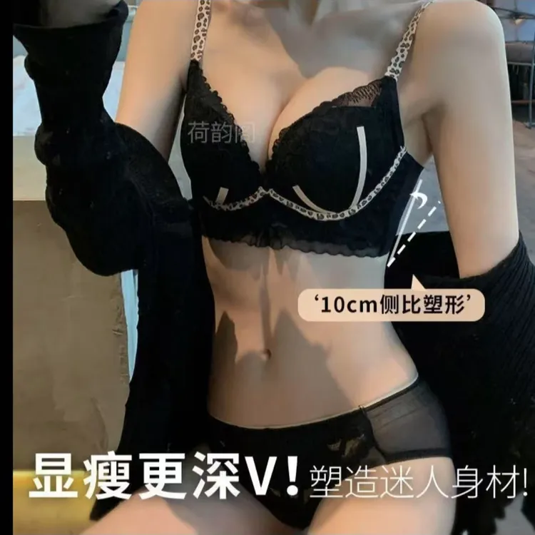 高端桑蚕丝超聚拢猫抓杯小胸显大塑形！防空杯！不跑杯！无钢圈文胸