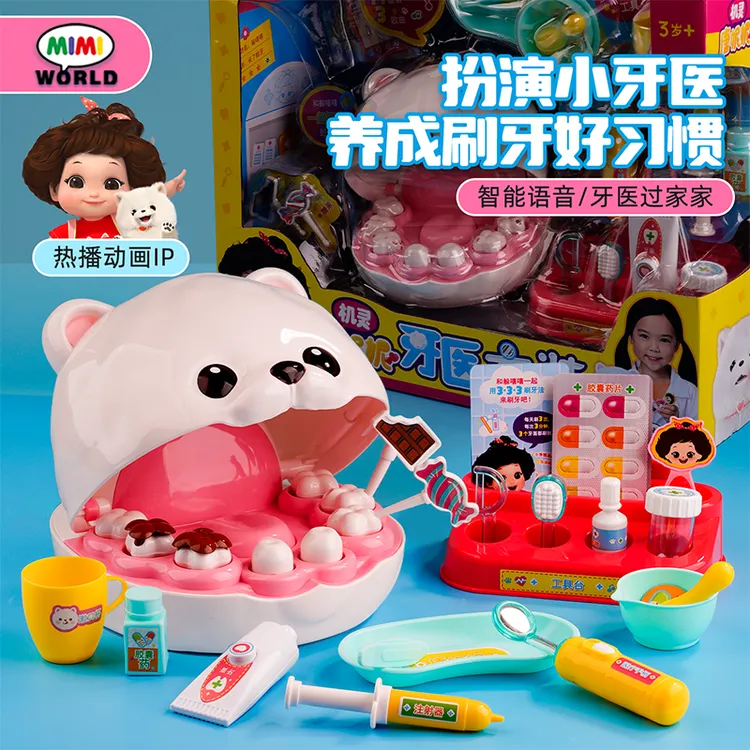 mimiworld机灵唐妮妮牙医套装女孩过家家儿童礼物角色扮演生日