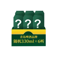 青岛啤酒330ml*6听