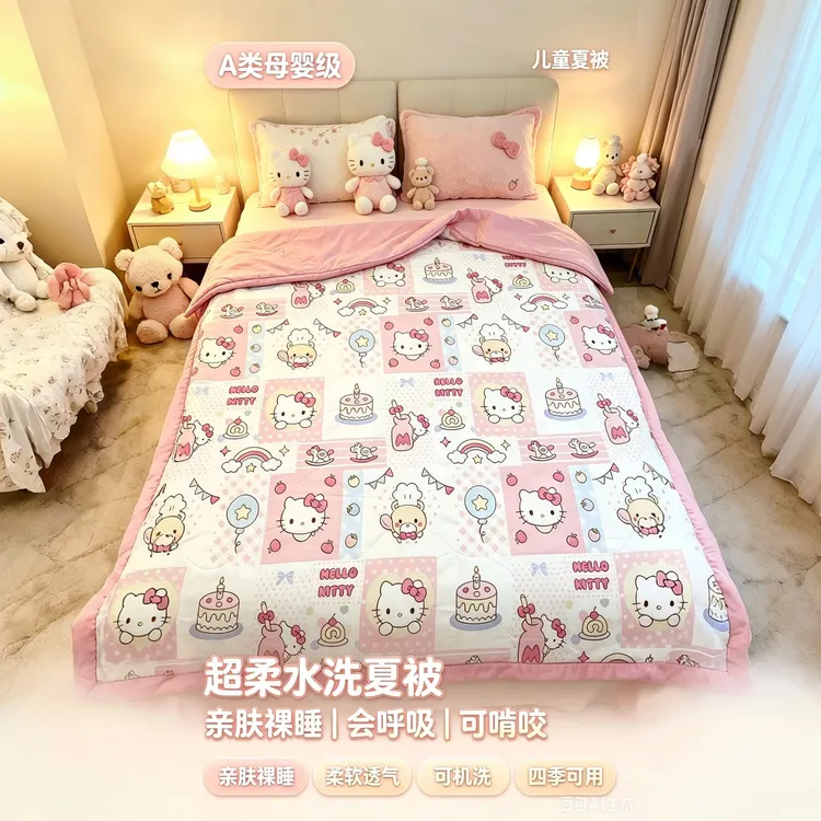 儿童夏凉被幼儿园宝宝午休被子库洛米卡通夏季薄款空调被小孩夏被