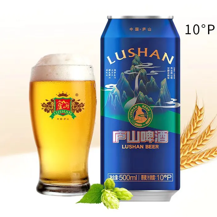 庐山啤酒优酿经典原味12罐9P500毫升醇香回甘烧烤聚会自饮