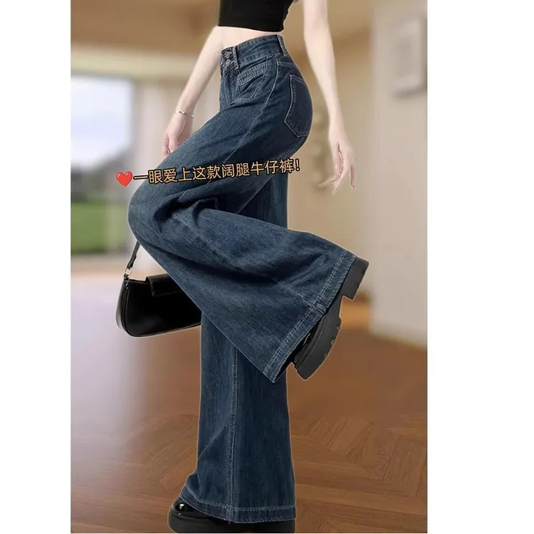 大码胖mm牛仔裤女2025秋季梨形身材百搭显瘦高腰宽松显瘦阔腿裤子