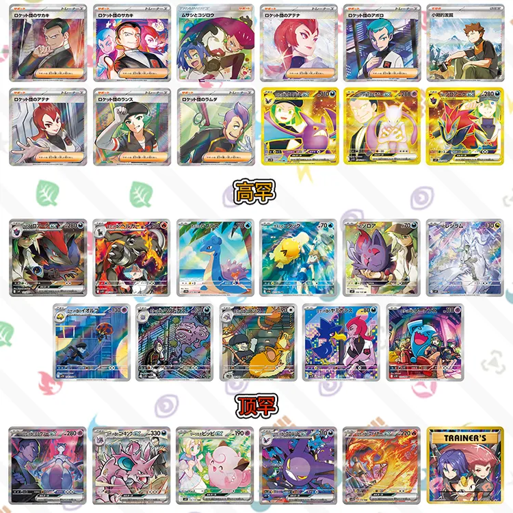 PTCG共逐荣光/30周年/卡雕冰箱贴盲盒/摆件