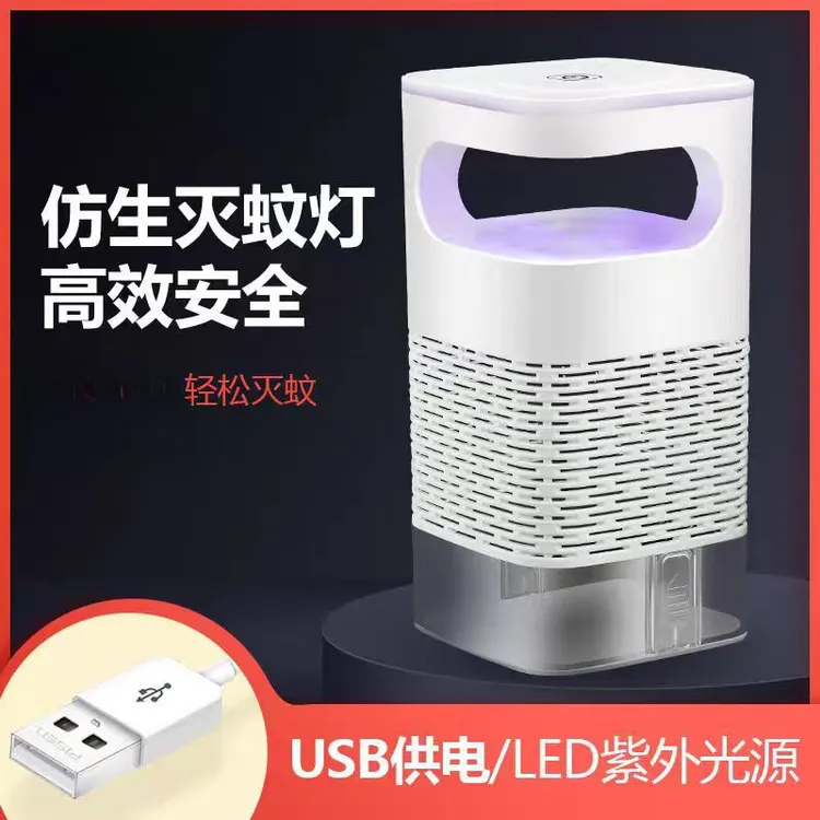 【惊爆价】新型家用多功能全自动吸入式静音灭蚊灯夏季捕蚊神器商品图