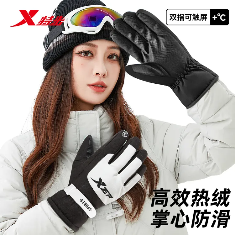 特步保暖手套加绒加厚男女滑雪手套触屏防寒跑步运动骑行防滑手套