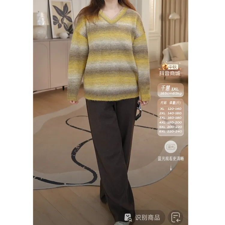 MsShe大码女装2025新款冬装混纺磨毛保暖宽松糯米阔腿裤Q2509042
