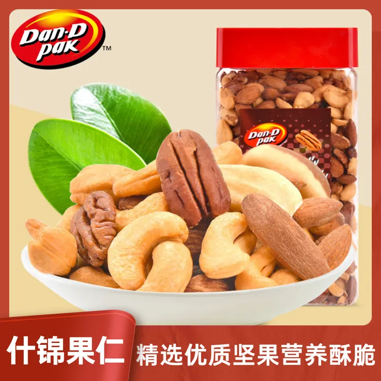 【新鲜到货】越南进口丹帝原味腰果什锦果仁1kg家庭装，25年6月新货到仓