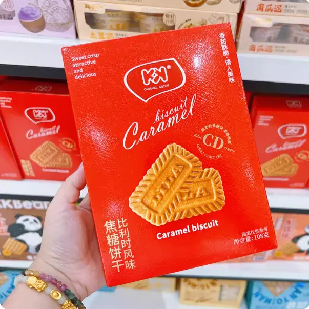 香港超友味KK比利时风味焦糖饼干盒装婚庆送礼节日年货点心小吃