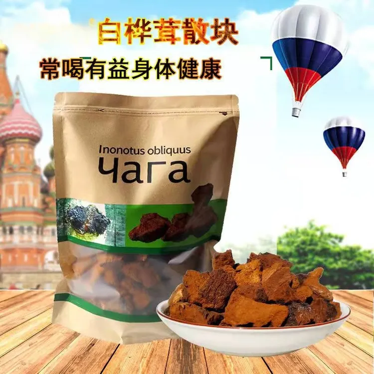 【正品桦树茸黑皮块桦褐孔菌野生白桦茸