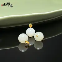 【老郑家】18K金和田玉单珠吊坠 3376 多样性发1件 约11mm+