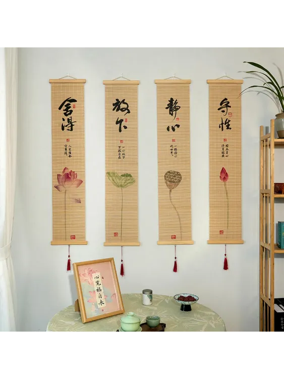 静心禅意竹帘挂画纯手工书法字画背景墙装饰画挂墙家居饰品禅修心