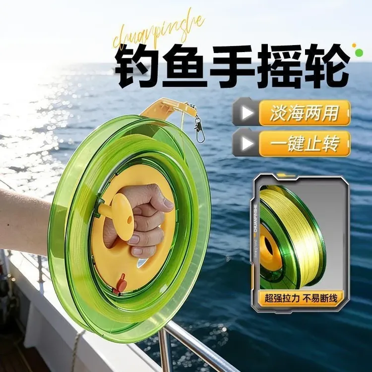 【5·9/包邮】海钓手丝盘钓石斑轮船钓筏钓 其他工业商品图