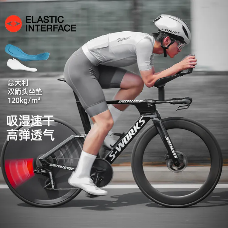 DONEN男款骑行背带双箭头骑行裤达恩骑行服双箭头骑行裤