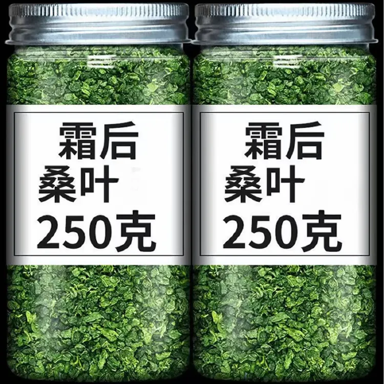 桑叶精选霜后桑叶子桑树可搭配菊花蒲公英泡水原产地采摘商品图