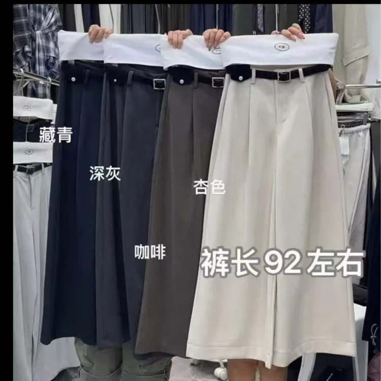 王永家~25076秋冬韩系宽松九分毛妮加厚休闲裤