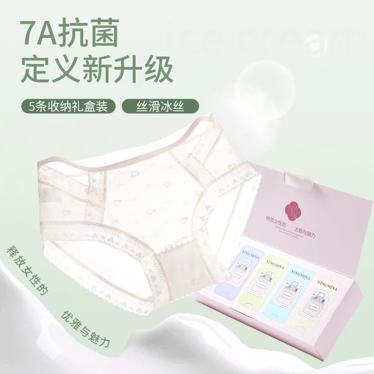 [欧若风]7A抑菌裆冰丝无痕中腰高弹舒适蕾丝女内裤性感内裤薄3050