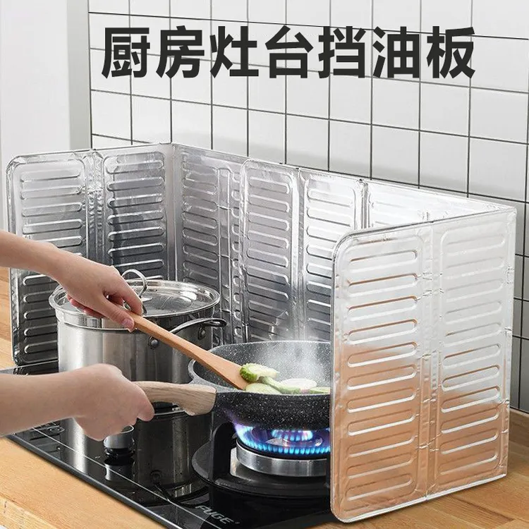 灶台可折叠挡油板煤气灶隔热板厨房炒菜防护板家用灶台防溅油挡板