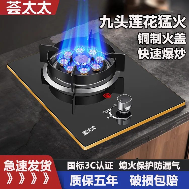 燃气灶猛火双灶防爆煤气灶家用天然气灶台嵌两用灶节能一级能效