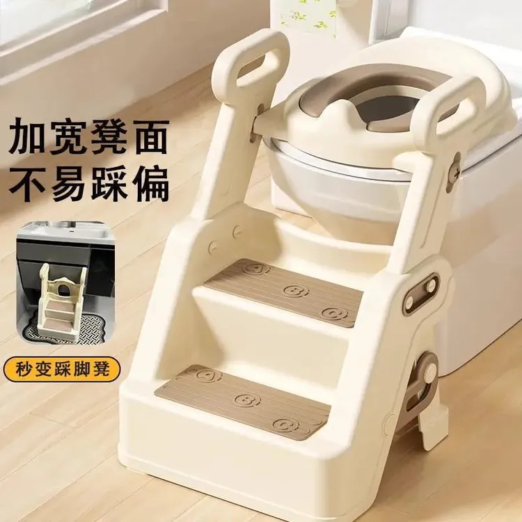 马桶坐便器儿童楼梯式踩脚婴幼儿踏脚凳男童辅助折叠式宝宝台阶