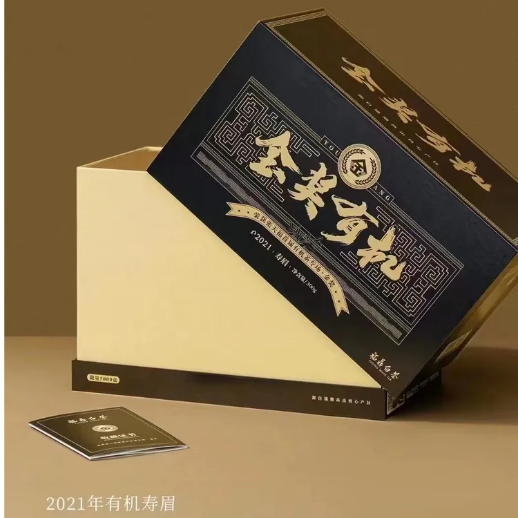 金奖有机寿眉白茶