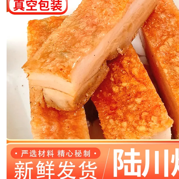 陆川脆皮烤猪香脆新鲜现做现发过节送礼烧烤美食顺丰包邮
