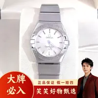 欧米茄/石英表/95新/表径24/S99241119075/250116LK0036