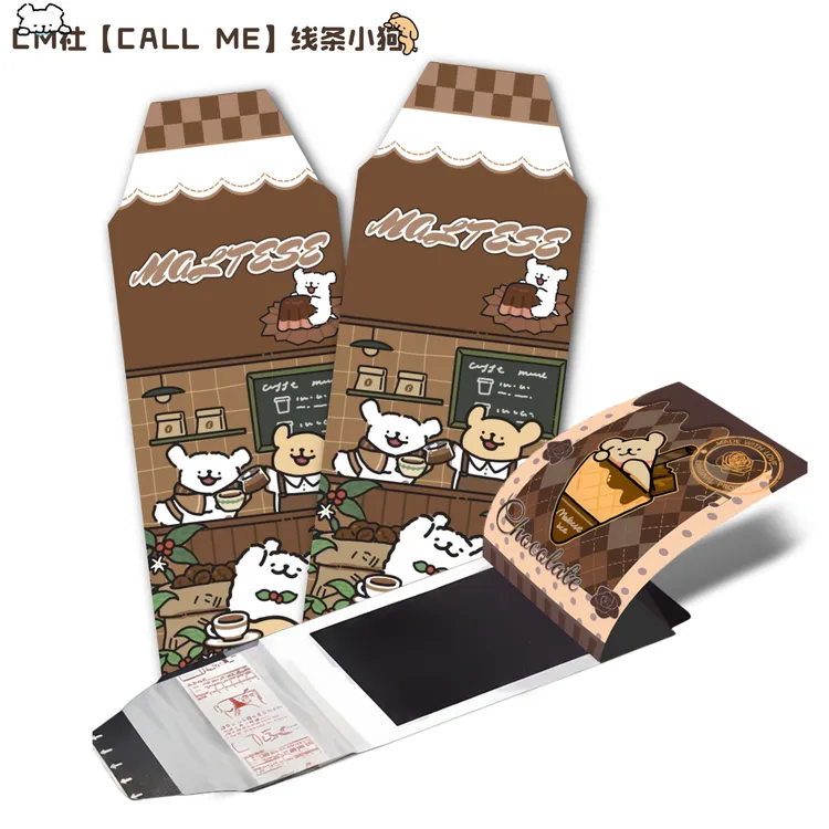 (爽吃叠叠)【CALL ME】CM文创线条小狗撕撕乐第一弹-默认代拆