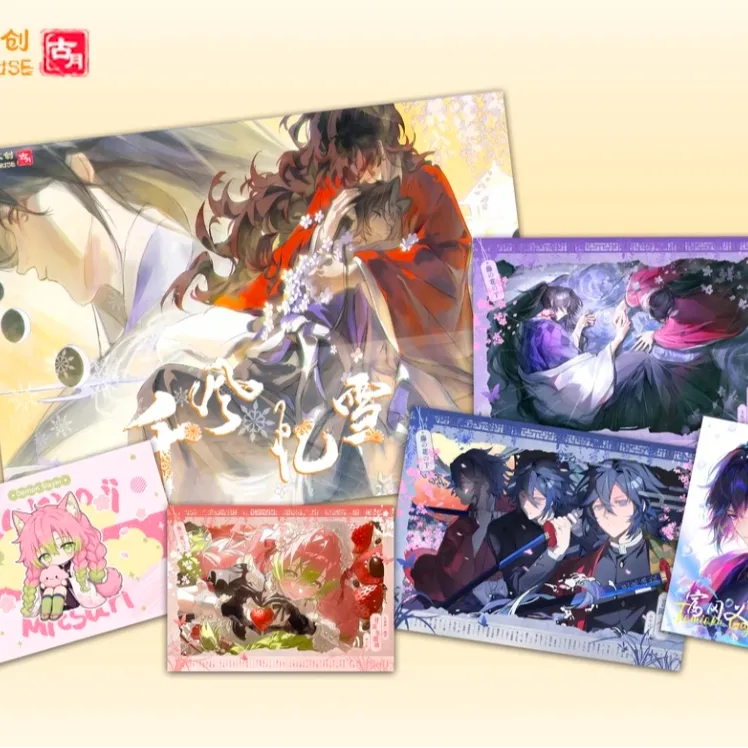 【馒头】古月文创鬼灭之刃千风忆雪画布卡第三弹