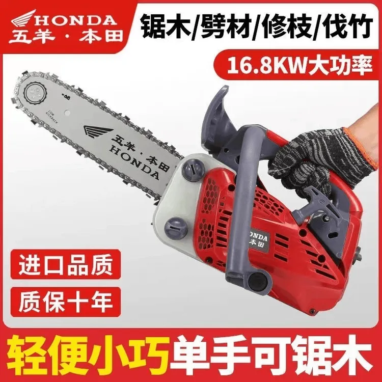 五羊本田小油锯汽油锯小型大功率家用伐木锯手持式毛竹锯锯树神器