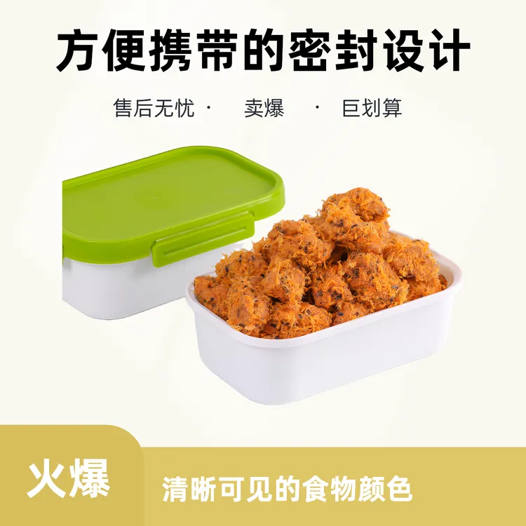 【乔阳村】金丝肉松麻花（送 不漏水可微波炉加热饭盒）