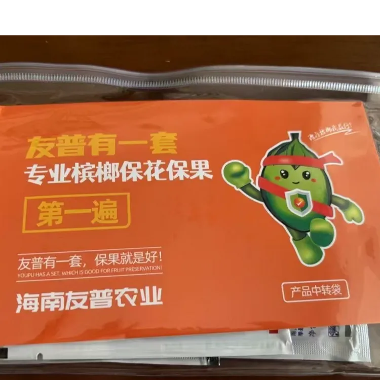 专业槟榔保花保果有一套氨基酸水溶肥
