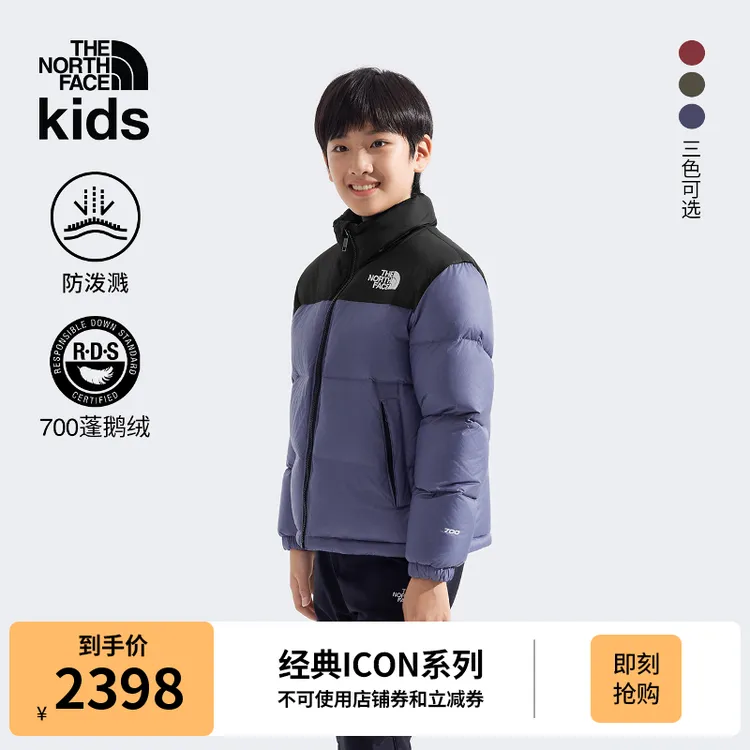 北面童装ICON 96 Nuptse儿童羽绒服男女鹅绒TheNorthFace|8A4C