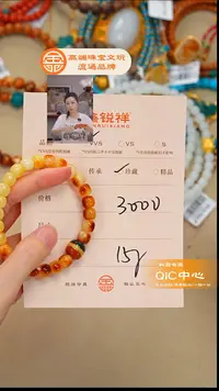 蜜蜡未镶嵌珠宝奇石蜜蜡