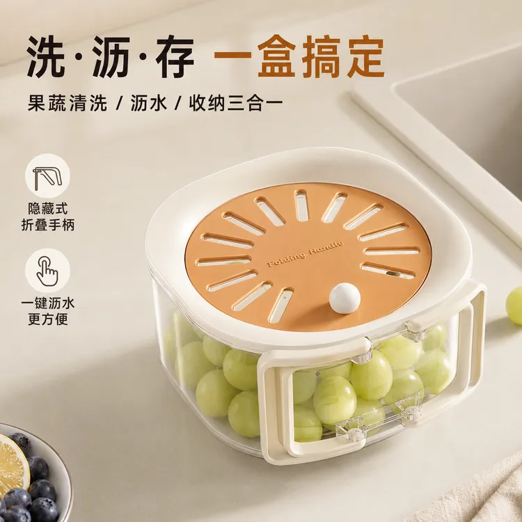 【国外热销】专用大沥水篮家用可爱水果篮子伸缩滤水二合一加厚脱