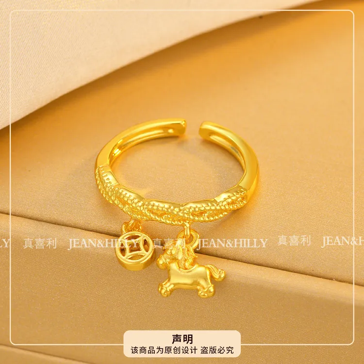 【马上有钱】戒指 设计感 百搭款式 开口戒可调节 寓意好 2025新款