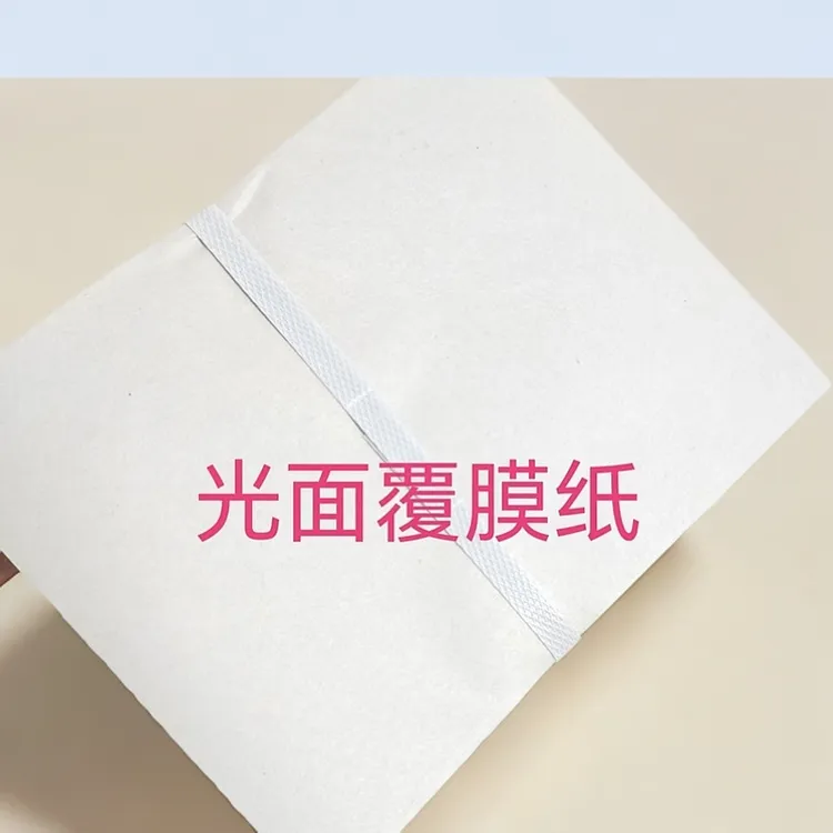 【新品1号】光面手工折纸 覆膜金纸 无花纹 尺寸略有误差 介意慎拍