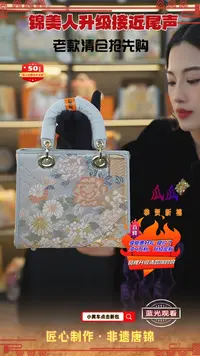 【闪购商品】织绣瓜瓜非遗唐锦清仓特价标准戴妃34