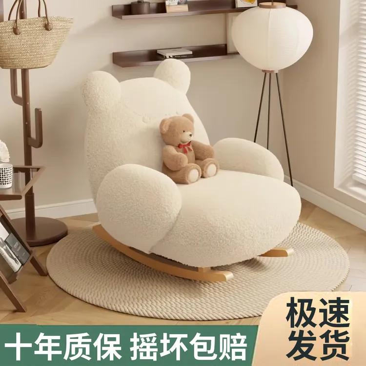 晒太阳躺椅熊抱摇摇椅可坐新款摇摇椅懒人沙发可躺可坐单人沙发