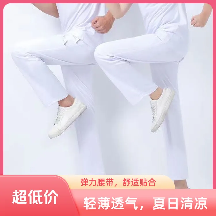 薄款夏季白裤休闲运动裤男女黑色裤直筒裤阔腿健身透气速干广场舞