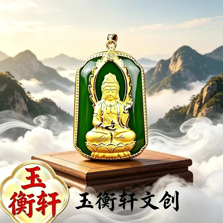 合金琉璃吊坠 观音吊坠挂件久百搭男女款项链L