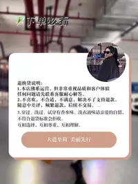 【B-3系列1-75号编码】 仔细听主播报编号 连接有延迟30