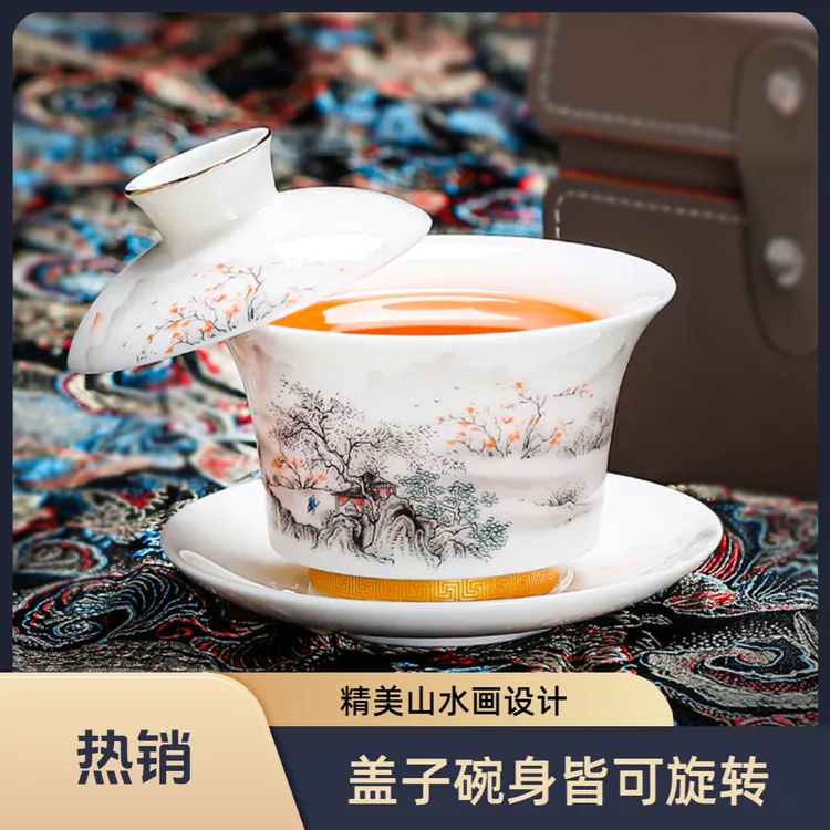 新款可悬停旋转不烫手羊脂玉白瓷三才盖碗功夫茶具家用陶瓷泡茶杯