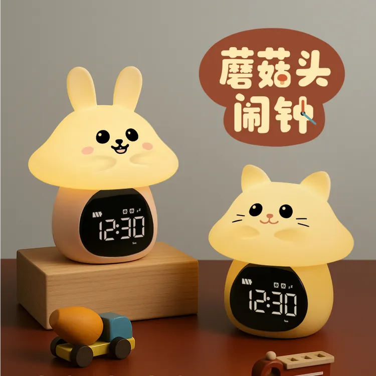 闹钟叫醒神器超大声2025新款儿童专用小夜灯可爱卧室高颜值小学生