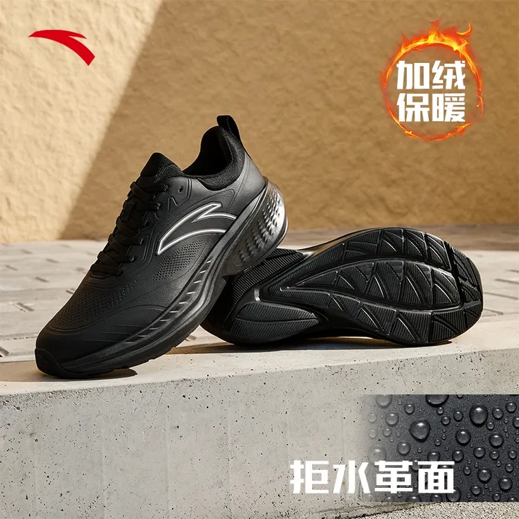 【安踏秋冬防泼水跑鞋】云途男鞋耐磨防滑减震跑步休闲鞋年货好物