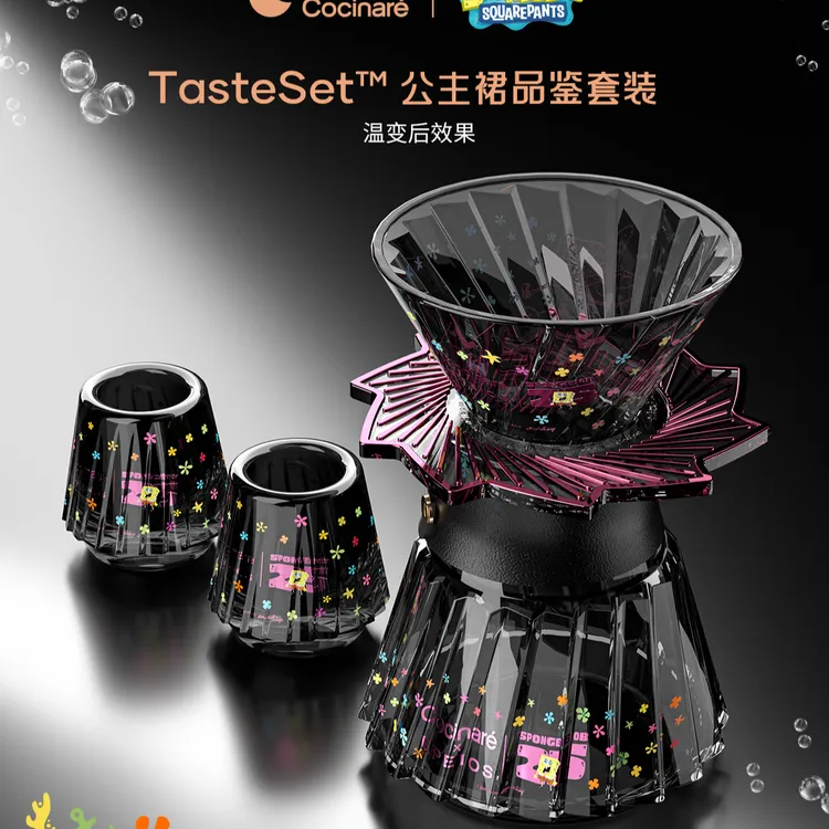Cocinaré【海绵宝宝25周年联名】友谊万岁 品鉴杯冲煮套装Testset